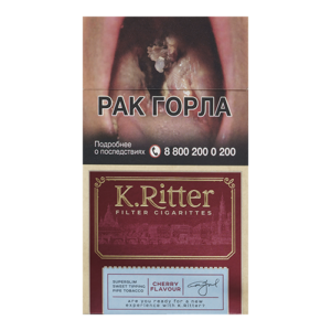 Сигареты K.Ritter Superslims Cherry Flavor (К.Риттер Суперслим Вишня)