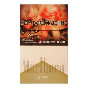 Сигареты Marlboro Gold (Мальборо Голд)