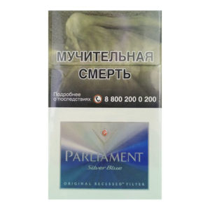 Сигареты PARLIAMENT Silver Blue (Парламент Сильвер Блю)