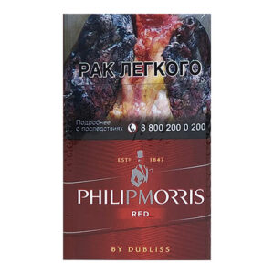 Сигареты Philip Morris Red (Филип Моррис Красные)